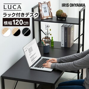 �f�X�N ���[ �p�\�R���f�X�N ���b�N�t�� �f�X�N1200×620 RDK1262 ���C�g�i�`�������^�z���C�g ���C�g�i�`�������^�u���b�N �u���b�N�^�u���b�N �f�X�N �Z�b�g PC�f�X�N �I�t�B�X�f�X�N �f�X�N 