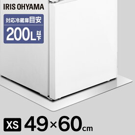 楽天市場 冷蔵庫 奥行 60cm 以下の通販