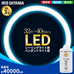 昼白色 32形 40形 電球 蛍光灯 通販 価格比較 価格 Com 昼白色 32形 40形 電球 蛍光灯 通販 価格比較 価格 Com