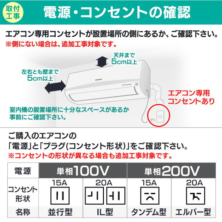 楽天市場】エアコン 8畳 工事費込 アイリスオーヤマ 2.5kw 除湿 
