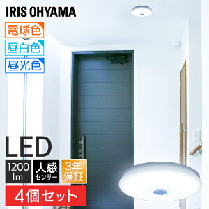 小型シーリングライト Ledの通販 価格比較 価格 Com 小型シーリングライト Ledの通販 価格比較 価格 Com