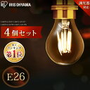 【4個セット】LED電球 フィラメント 60w E26 電球 e26 led led電球 調光器対応 E26 60W LED LED電球 電球色 照明 天井照明 照明器具 ヴィンテージ インテリア 長寿命 省エネ 節電 LDA7N-G/D-FC・LDA7L-G/D-FC・LDA7N-G/D-FW・LDA7L-G/D-FW