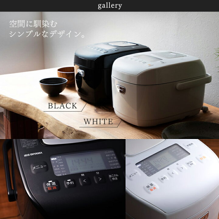 楽天市場】炊飯器 5.5合 圧力IH アイリスオーヤマ 米屋の旨み 