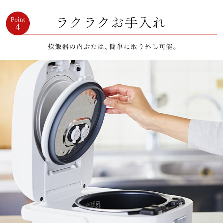楽天市場】炊飯器 5.5合 圧力IH アイリスオーヤマ 米屋の旨み 銘柄炊き 