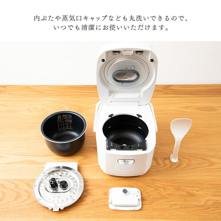 楽天市場】炊飯器 5.5合 圧力IH アイリスオーヤマ 米屋の旨み 銘柄炊き 
