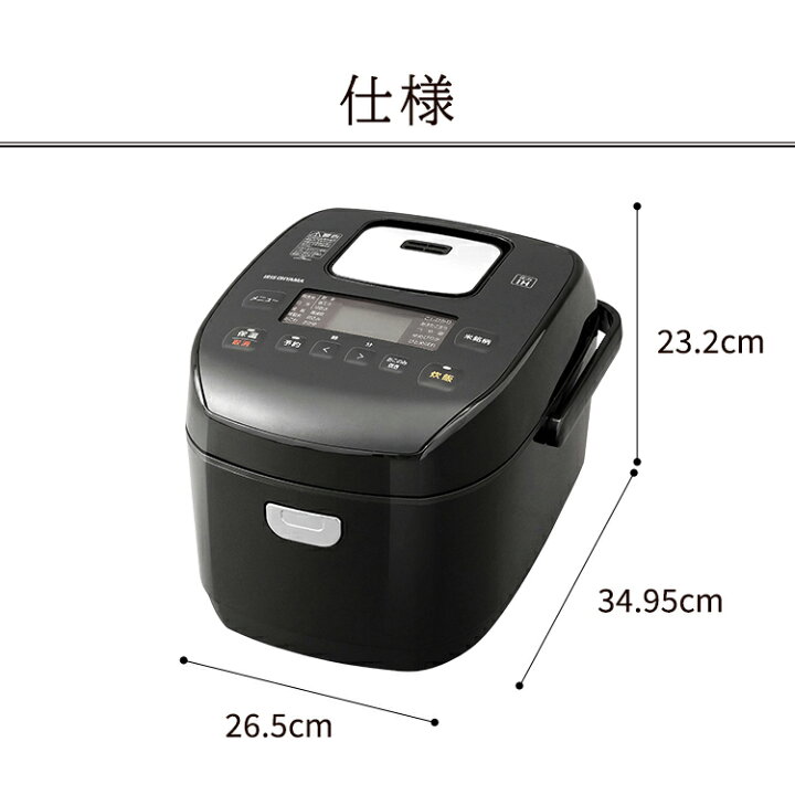 楽天市場】炊飯器 5.5合 圧力IH アイリスオーヤマ 米屋の旨み 