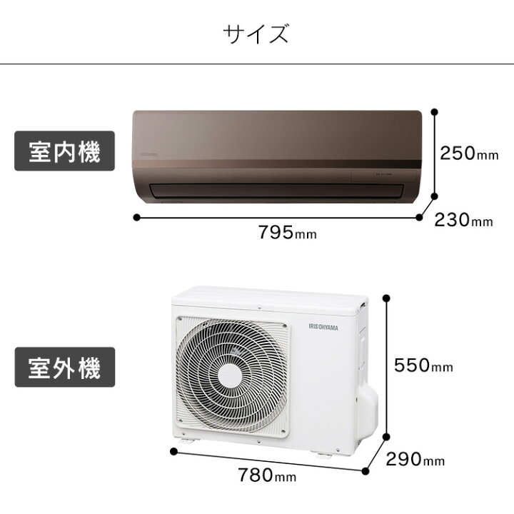 楽天市場】エアコン 10畳 アイリスオーヤマ 2.8kw 除湿 省エネ ルーム 