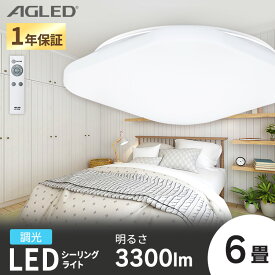 楽天市場 寝室 照明 ライト 照明器具 インテリア 寝具 収納 の通販