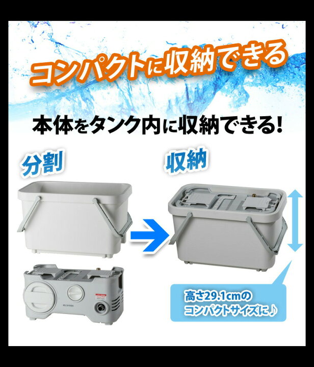 楽天市場】高圧洗浄機 コードレス 洗車 タンク式 【バッテリー2個 
