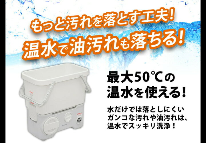 楽天市場】高圧洗浄機 コードレス 洗車 タンク式 【バッテリー2個 