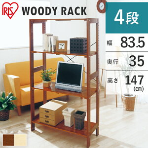 Ԍ聚11%OFFI bN ؐ 4i I EbfBbN WOR-8315NA/uE ACXI[}i[// [/[Ƌ/[BOX/[{bNX/[pi/[P[X/Lb` [/