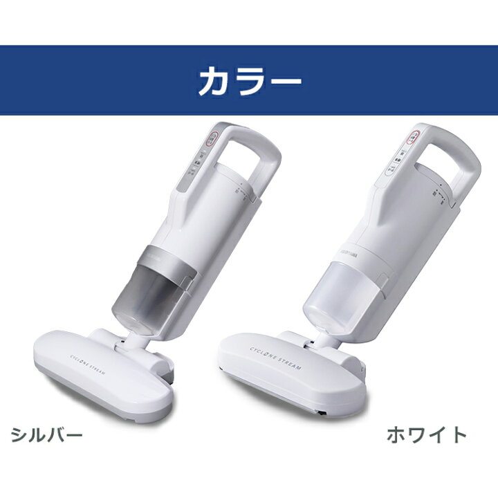 楽天市場】布団クリーナー ふとん掃除機 アイリスオーヤマ 布団 掃除機 