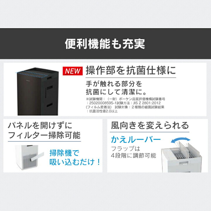楽天市場】空気清浄機 ダイキン 31畳 MCK70Y空気清浄器 ストリーマ加湿 