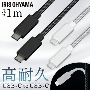 ϋvUSB-C to USB-CP[u 1m ICCC-C10 S2Fy[ցz ϋvUSB-CP[u USB-CP[u ϋvP[u USBP[u USB Type-C USB-C P[u [Ԃ 1m ACXI[}ysE
