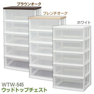 �E�b�h�g�b�v�`�F�X�g WTW-545 �z���C�g�E�t�����`�I�[�N�E�u���E���I�[�N �A�C���X�I�[���}