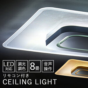 V[OCg  LEDV[OCg  plCg 8 CEK-A08DLPSV zCg 8 LED Cg dC  F  F Xs[J[sv Wi-Fisv p^ ߓd ACX