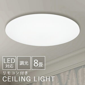 V[OCg led 8  4000lm Rt ƖV[O ȃGl ߓd ^ RpNg rO Ɩ Cg CeAƖ dC ACXI[} LEDV[OCg Series L 