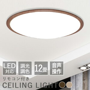 N[|p11,600~`242܂ŁV[OCg 12  F  ACXI[} 8 6 ؘg Rt ^C}[ LED Wi-Fisv tHsv ȃGl CL12DL-5.1