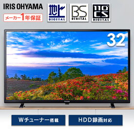 32V型 2K液晶テレビ LT-32E320B ブラック送料無料 LUCA 32V型 32インチ 2K 液晶テレビ テレビ 地デジ 地上波 BS CS ハイビジョン ダブルチューナー TV アイリスオーヤマ