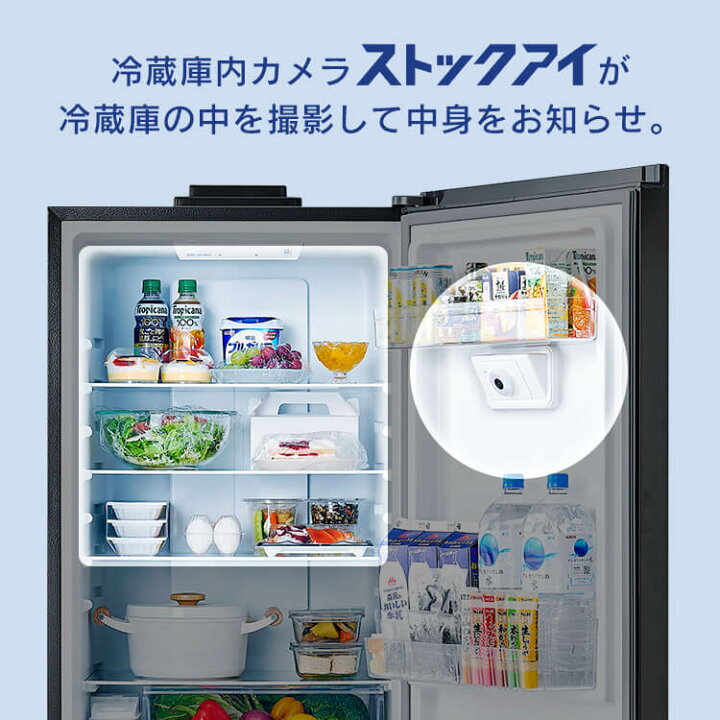 楽天市場】冷蔵庫 2ドア 急冷モード 自動製氷機付き ファン式 自動 