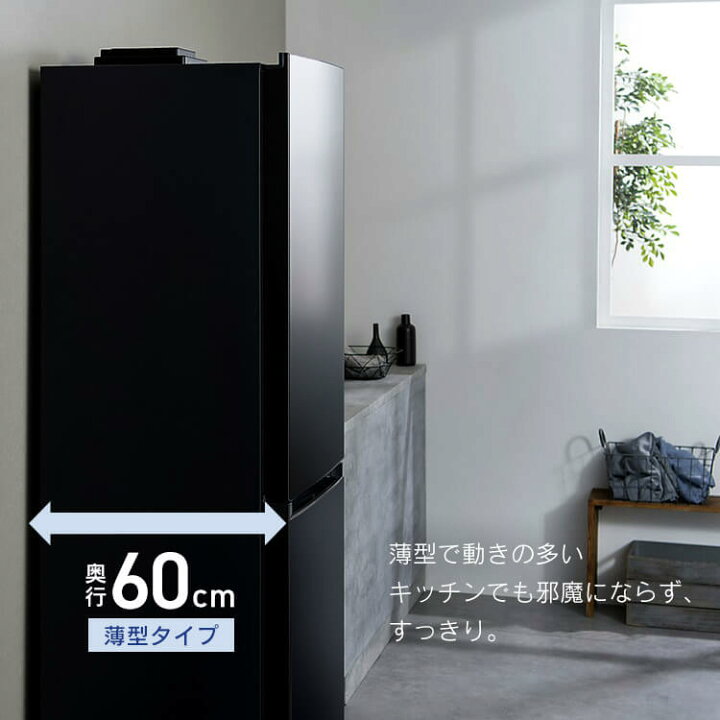 楽天市場】冷蔵庫 2ドア 急冷モード 自動製氷機付き ファン式 自動 