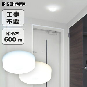 Ԍ聚12%OFFI V[OCg ^ 600lm LED V[OCg MCL6D-NK MCL6L-NK F dF RpNg V[OCg Ɩ dC ߓd Hsv ȃGl ACXI[} [2512SE]