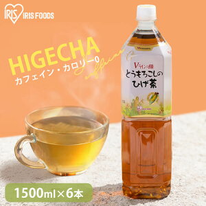 y1.5L×6{ZbgzЂ Ƃ낱 R[ JtFC[ ybg{g 1500ml  JtFCX Ƃ낱̂Ђ VNpbN mJtFC J[0 [J