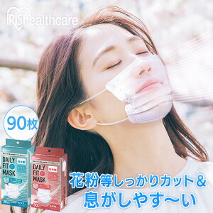 }XN sDz ACXI[} sDz}XN { ܂Ƃߔ ӂ  傫 傫 ꂢ v[c  90 150 fC[tBbg}XN imGA[}XN DAILY FIT MASK