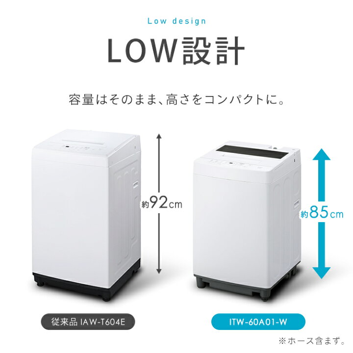 楽天市場】洗濯機 6kg 全自動洗濯機 一人暮らし コンパクト 縦型 