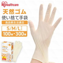 楽天市場】使い捨てゴム手袋 mサイズの通販