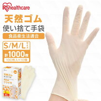 楽天市場】使い捨てゴム手袋 mサイズの通販