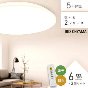 �y3�Z�b�g�z�V�[�����O���C�g 6�� �������F LED �A�C���X�I�[���} �Ɩ� ������� ���邢 �Ɩ���� �����R�� ���^ �R���p�N�g �ߓd ���r���O �_�C�j���O �Q�� �V��Ɩ� 5�N�ۏ� CEA-2306DL CEA6DL-5