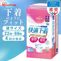 楽天市場】女性 紙パンツ mサイズの通販