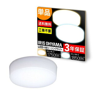 V[OCg ^  LED _݌ɏ^V[OCg F SCL18N-E 1850lm/dF SCL18L-E 1750lm ACXI[} 邢 V[OCg V RpNg L  VƖ 