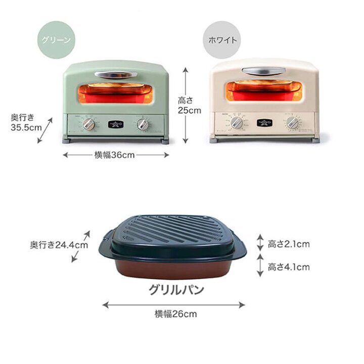 楽天市場】オーブントースター トースター 4枚焼き グラファイト  