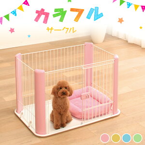 ピンク ゲージ ペットの人気商品 通販 価格比較 価格 Com