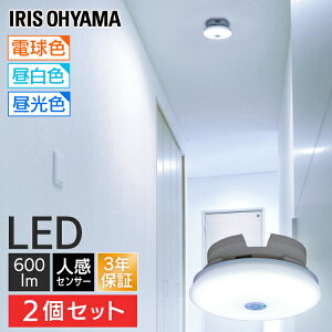 小型シーリング 照明の通販 価格比較 価格 Com