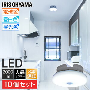 小型シーリング 照明の通販 価格比較 価格 Com