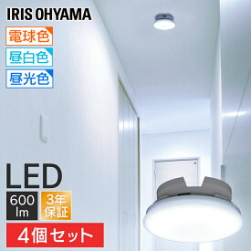 楽天市場 廊下 照明の通販
