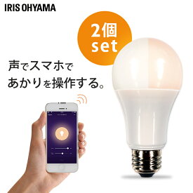 楽天市場 遠隔操作 スマホ アプリ ライト 照明器具 インテリア 寝具 収納 の通販