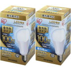 【2個セット】 LED電球 E26 100W 調光器対応 電球色 昼白色 アイリスオーヤマ 全方向 LDA17N-G／W／D-10V1・LDA17L-G／W／D-10V1 密閉形器具対応 電球のみ おしゃれ 電球 26口金 100W形相当 LED 照明 省エネ 節電 ペンダントライト 玄関 廊下【X】