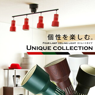 【在庫処分】シーリングライトおしゃれ4灯スポットライトシーリングUNIQUECOLLECTIONled対応モダン間接照明照明おしゃれペンダントライトインテリア北欧ライトランプCC-SPOT4-STEEL【D】【送料無料】【★2】