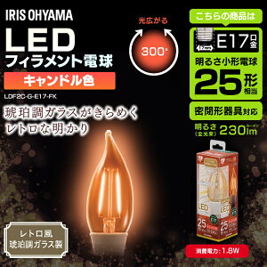 tBg LEDd E17 ACXI[} VfA 25` 17 LhF LDF2C-G-E17-FK LEDd gߒKX  CeA g Ɩ Cg ȃGl ߓd 