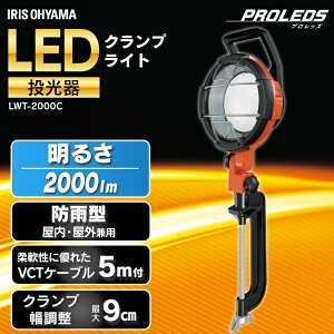 LEDƓ  led h 2000lm O LWT-2000CƓ led  LED F LED [NCg NvCg Ɩ hJ^ hЗp Ə ȓd hJ ho Lz px  펞 
