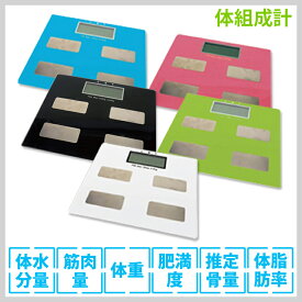 楽天市場 かわいい 体重計 体脂肪計 体組成計 身体測定器 医療計測器 医薬品 コンタクト 介護の通販