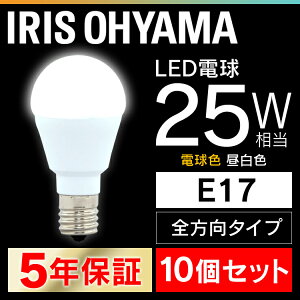 y10Zbgz LEDd E17 25W dF F ACXI[} S LDA2N-G-E17/W-2T52PELDA2L-G-E17/W-2T52P `Ή ^ VfA d̂  d 17 25W` LED Ɩ ȃG