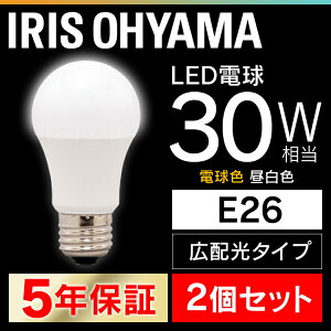 �y2�Z�b�g�z�d�� led led�d�� E26 �L�z���^�C�v 30W�`���� LDA3N-G-3T5�ELDA3L-G-3T5 �����F�����E�d���F���� �A�C���X�I�[���} �p�b�NLED�d�� ������ �ȃG�l �ߖ� �ߓd