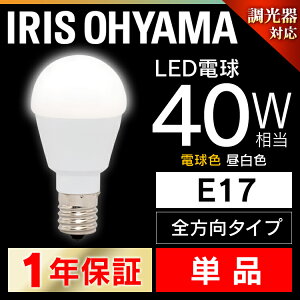 LEDd E17 40W Ή dF F ACXI[} S LDA5N-G-E17/W/D-4V1ELDA5L-G-E17/W/D-4V1 `Ή d̂ d 17 40W` ȃGl ߓd S^Cv y_gCg 