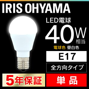LEDd E17 40W dF F ACXI[} S LDA4N-G-E17/W-4T5ELDA4L-G-E17/W-4T5 `Ή ^ VfA d̂ d 17 40W` ȃGl ߓd S^Cv y_g