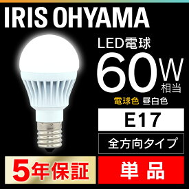 楽天市場 Lda8l G E17 W 6t5の通販